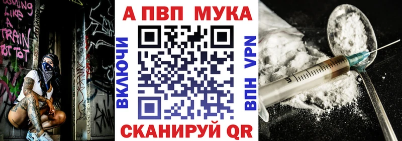 дарнет шоп  Горбатов  A PVP СК 