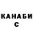 Cocaine Fish Scale RAMAZAN HIBIEV