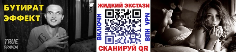 БУТИРАТ BDO 33%  Горбатов 