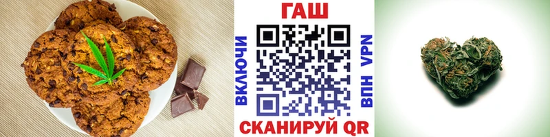 наркотики  Горбатов  МЕГА зеркало  Canna-Cookies конопля 