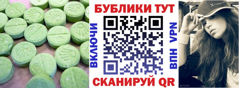площадка формула  где можно купить   Горбатов  Экстази Punisher 