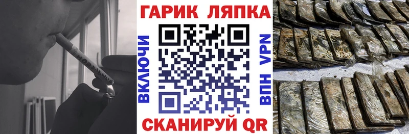 ГАШ 40% ТГК  Горбатов 