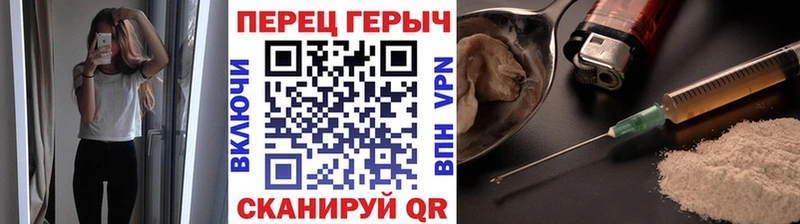 МЕГА сайт  Горбатов  ГЕРОИН хмурый 