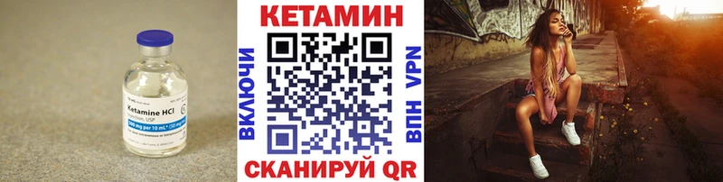 KRAKEN ссылка  Горбатов  КЕТАМИН VHQ 