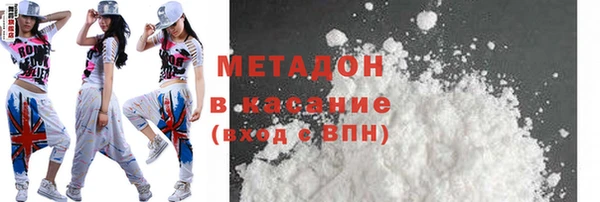 шишки Абдулино