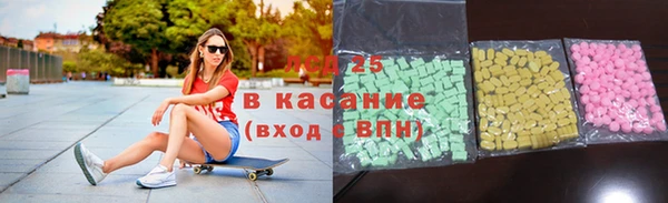 2c-b Абинск