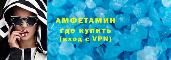 скорость Абаза