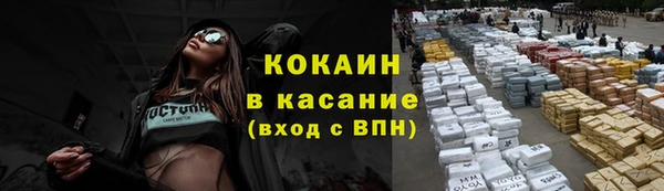 2c-b Абинск