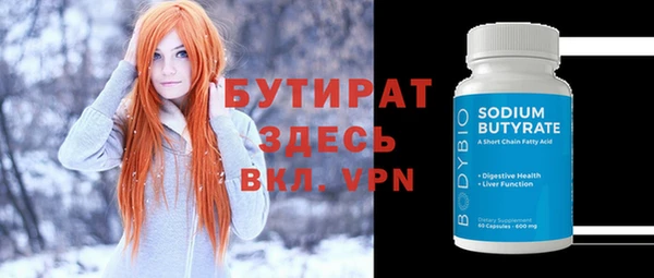 шишки Абдулино