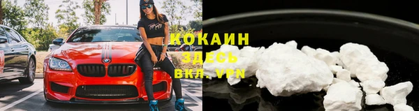 скорость Абаза