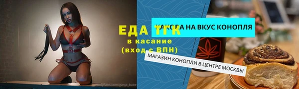 2c-b Абинск