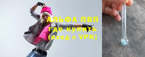скорость Абаза
