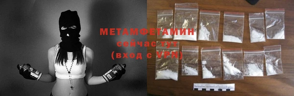 2c-b Абинск