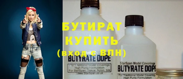 шишки Абдулино