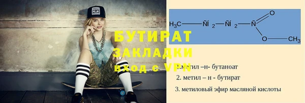 2c-b Абинск