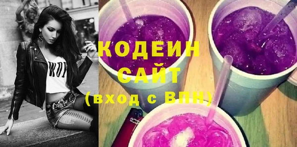 2c-b Абинск