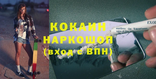 скорость Абаза