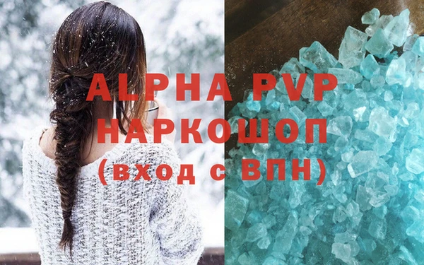 скорость Абаза