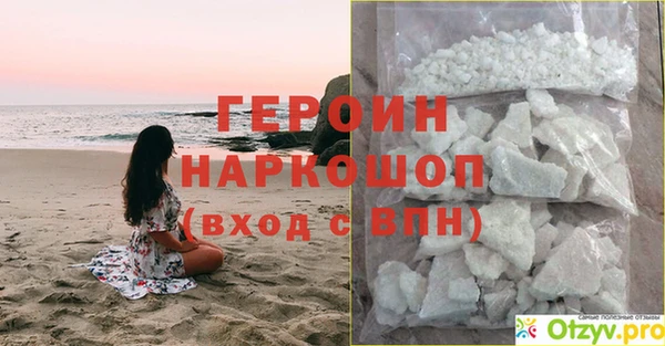 2c-b Абинск