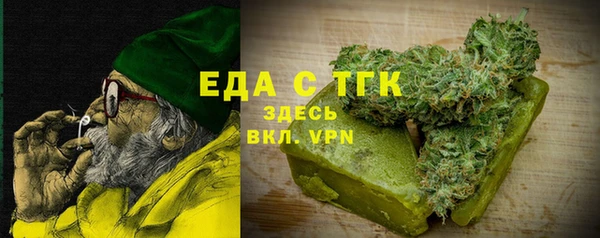 2c-b Абинск