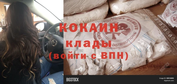 2c-b Абинск