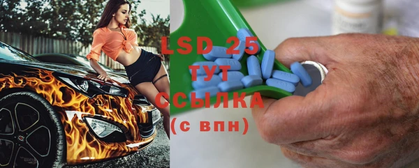 2c-b Абинск