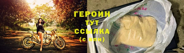 шишки Абдулино