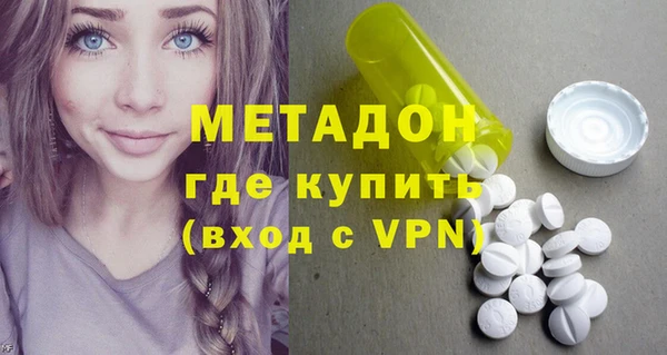 шишки Абдулино