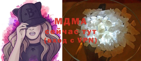 скорость Абаза