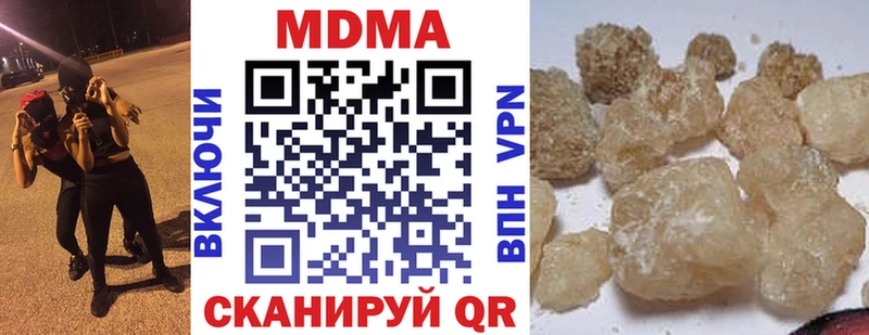 МДМА молли Горбатов