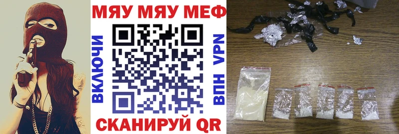 цены Горбатов МЕФ 4 MMC
