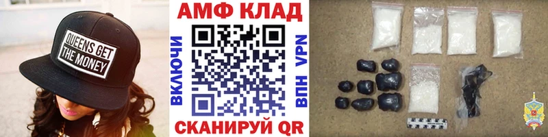 МЕТАМФЕТАМИН Methamphetamine  Горбатов 