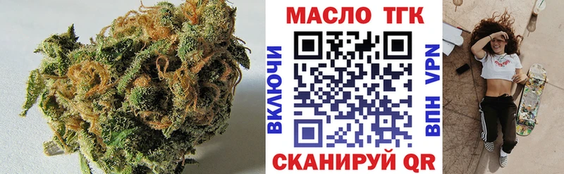 ТГК Wax  ОМГ ОМГ зеркало  Горбатов 